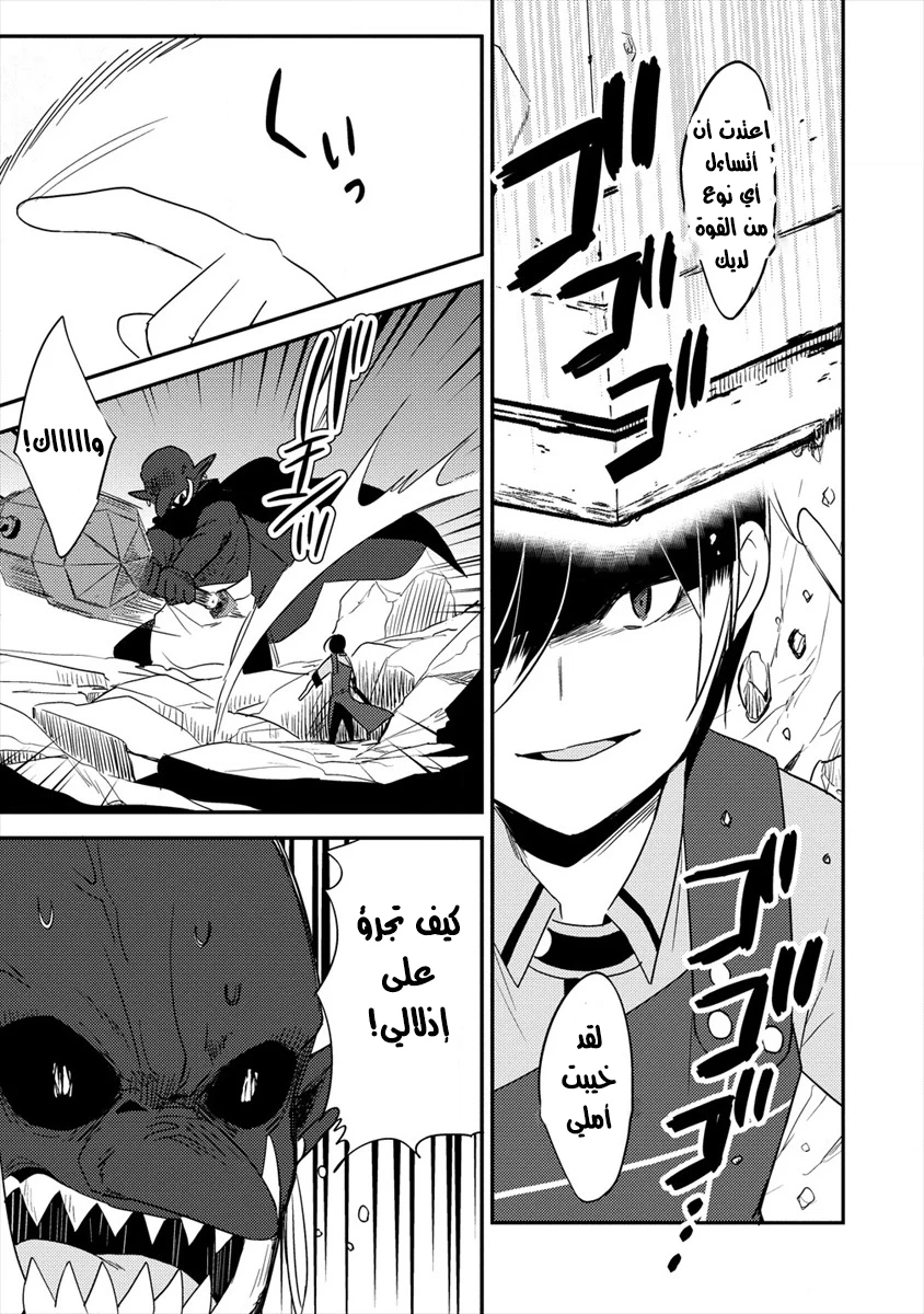 Chapter Image 12