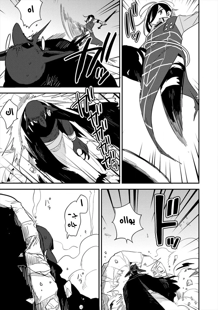 Chapter Image 14