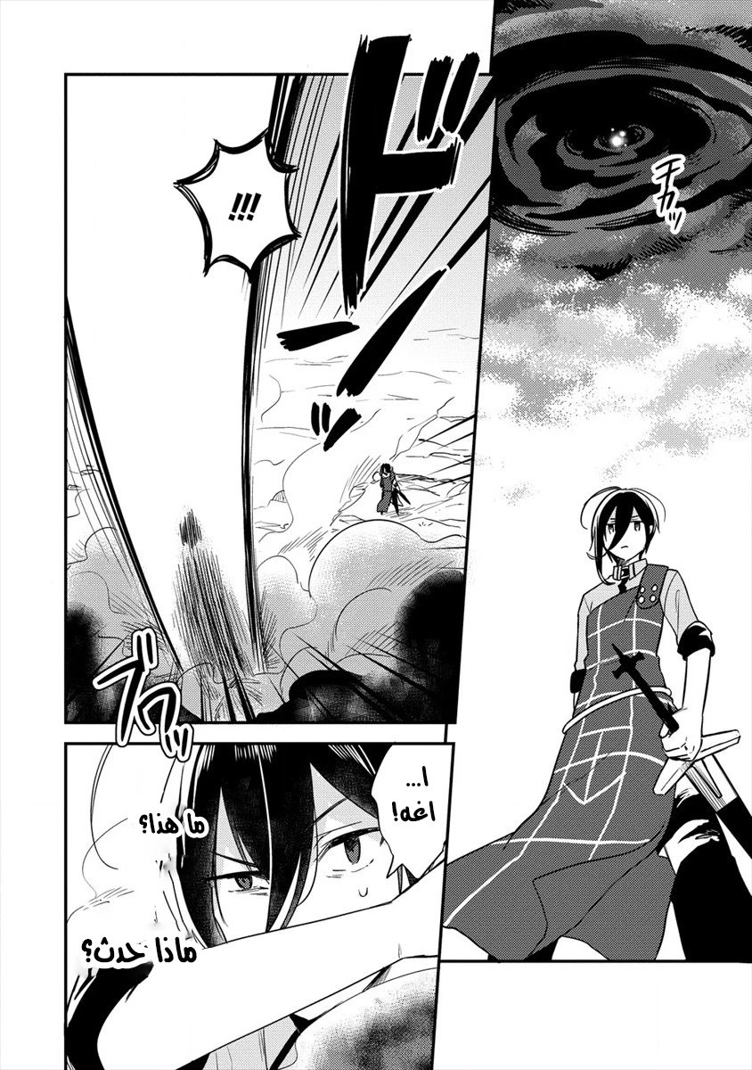 Chapter Image 17