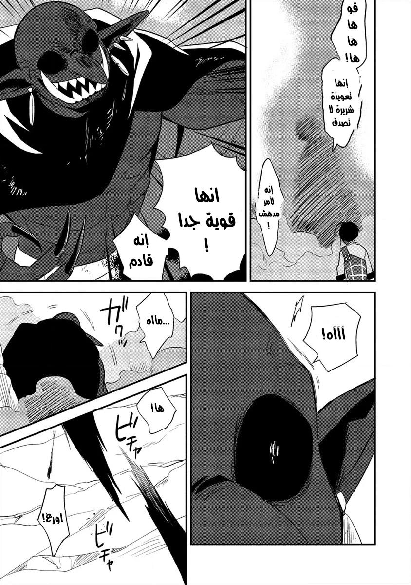 Chapter Image 18