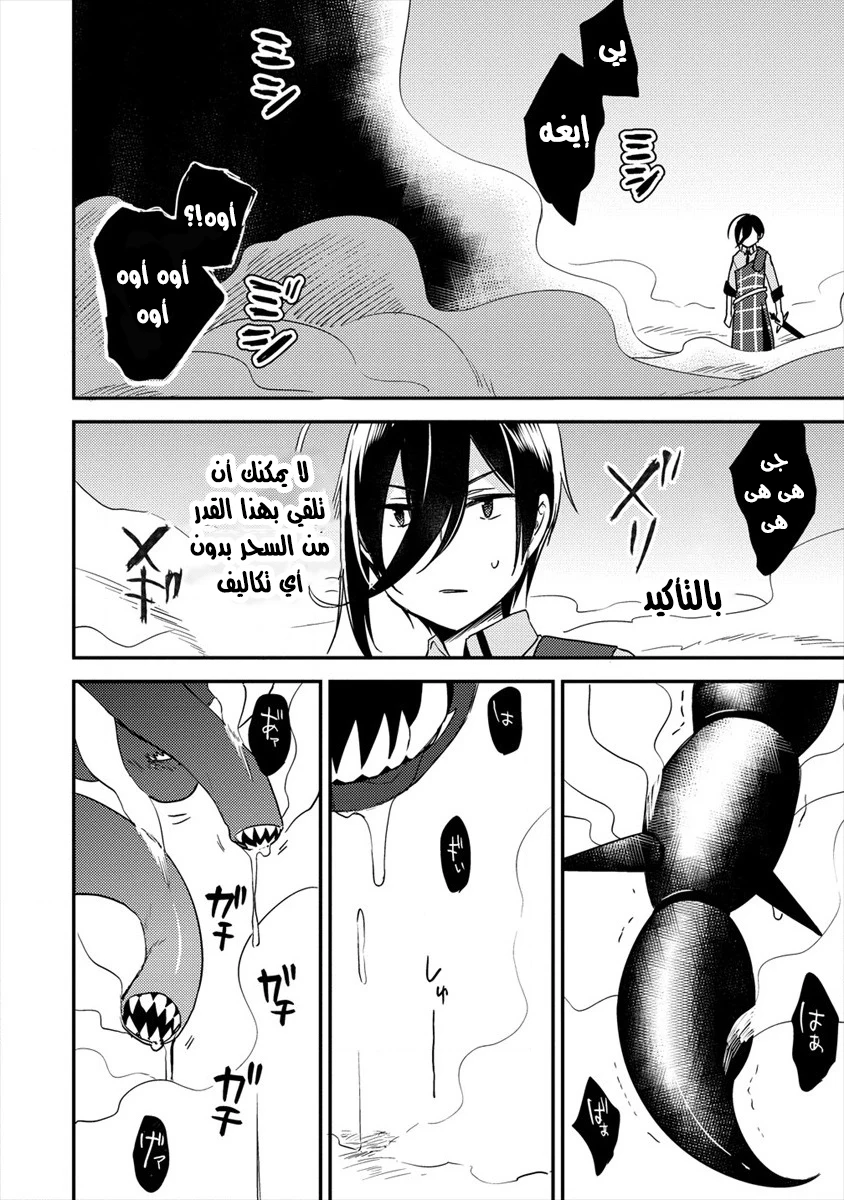Chapter Image 19