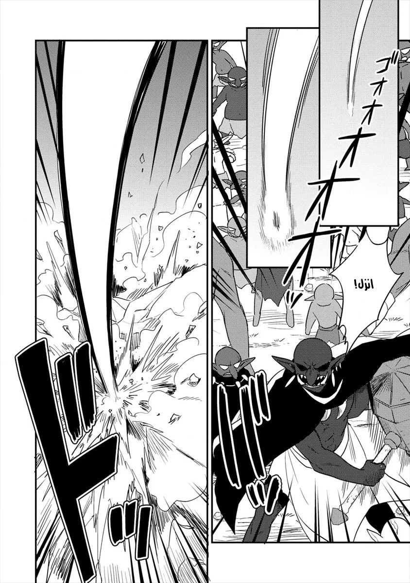 Chapter Image 5