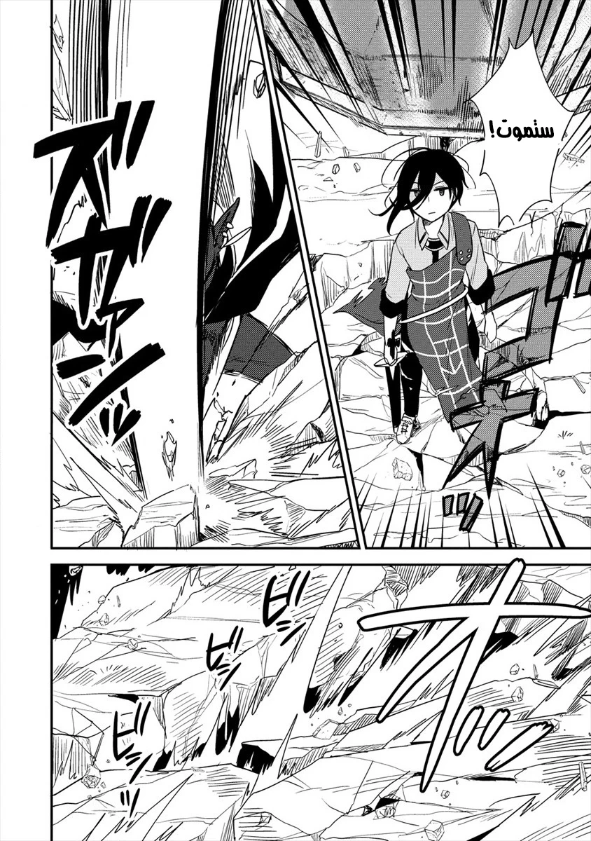 Chapter Image 9