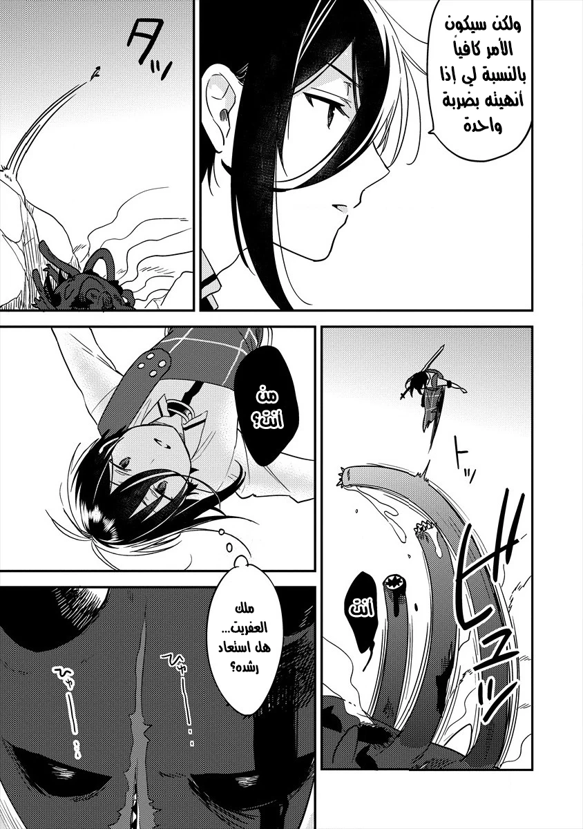 Chapter Image 12