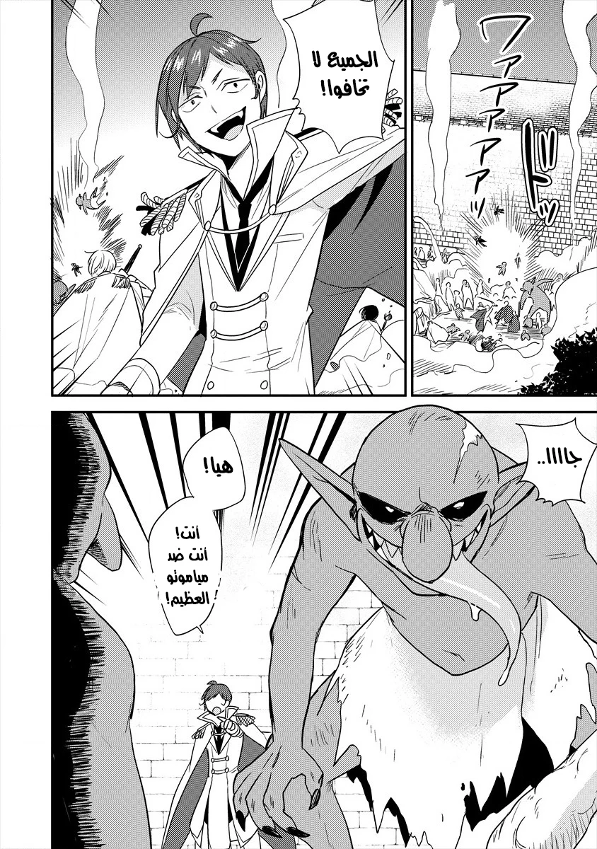Chapter Image 16