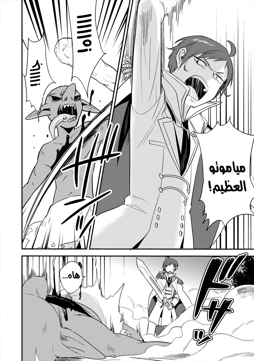 Chapter Image 18