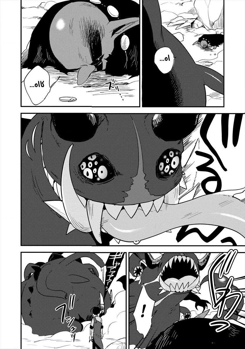 Chapter Image 3