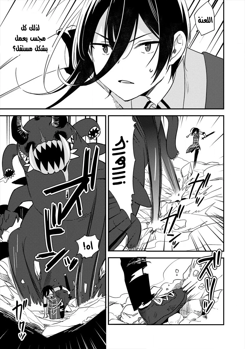 Chapter Image 6