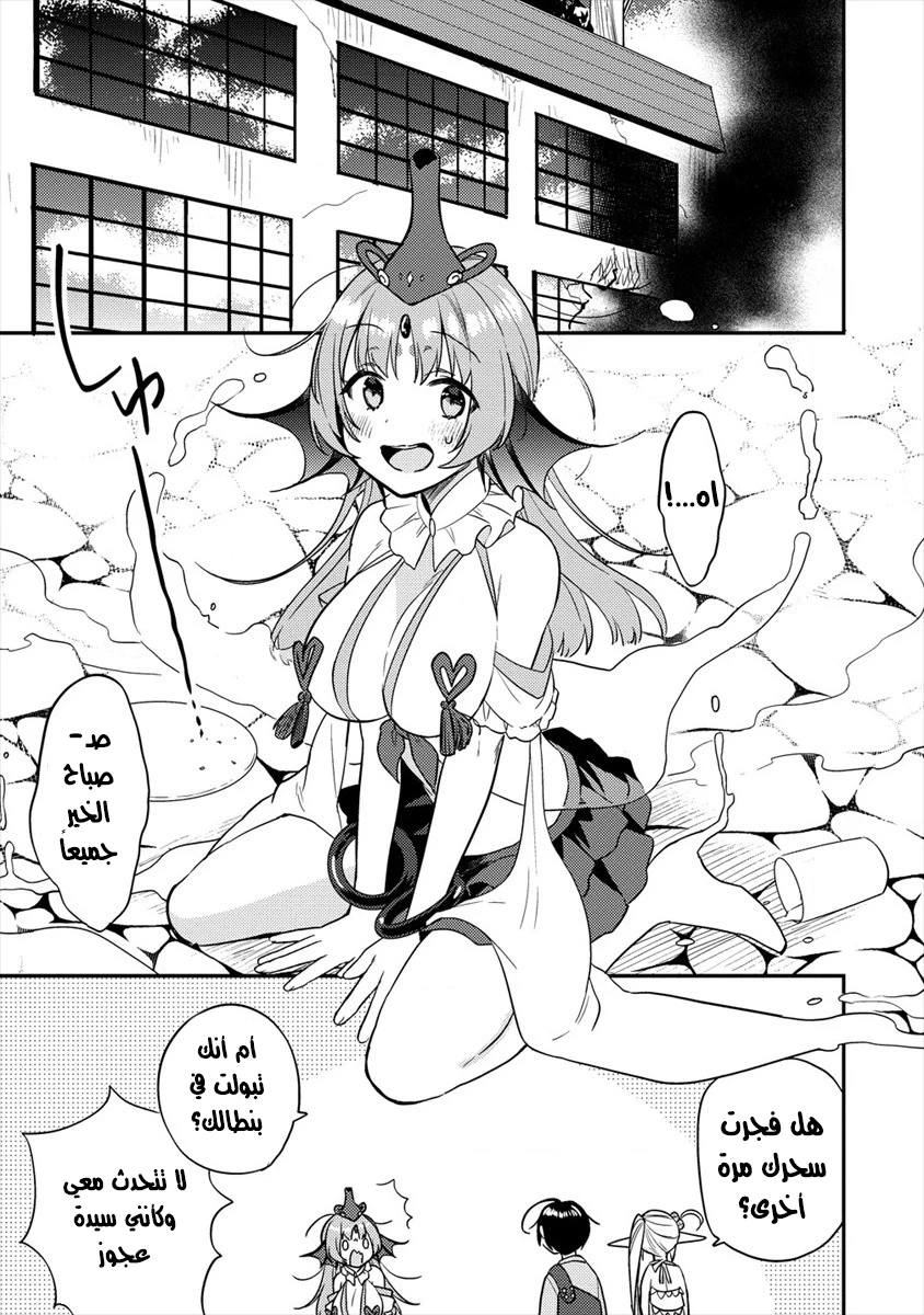 Chapter Image 18