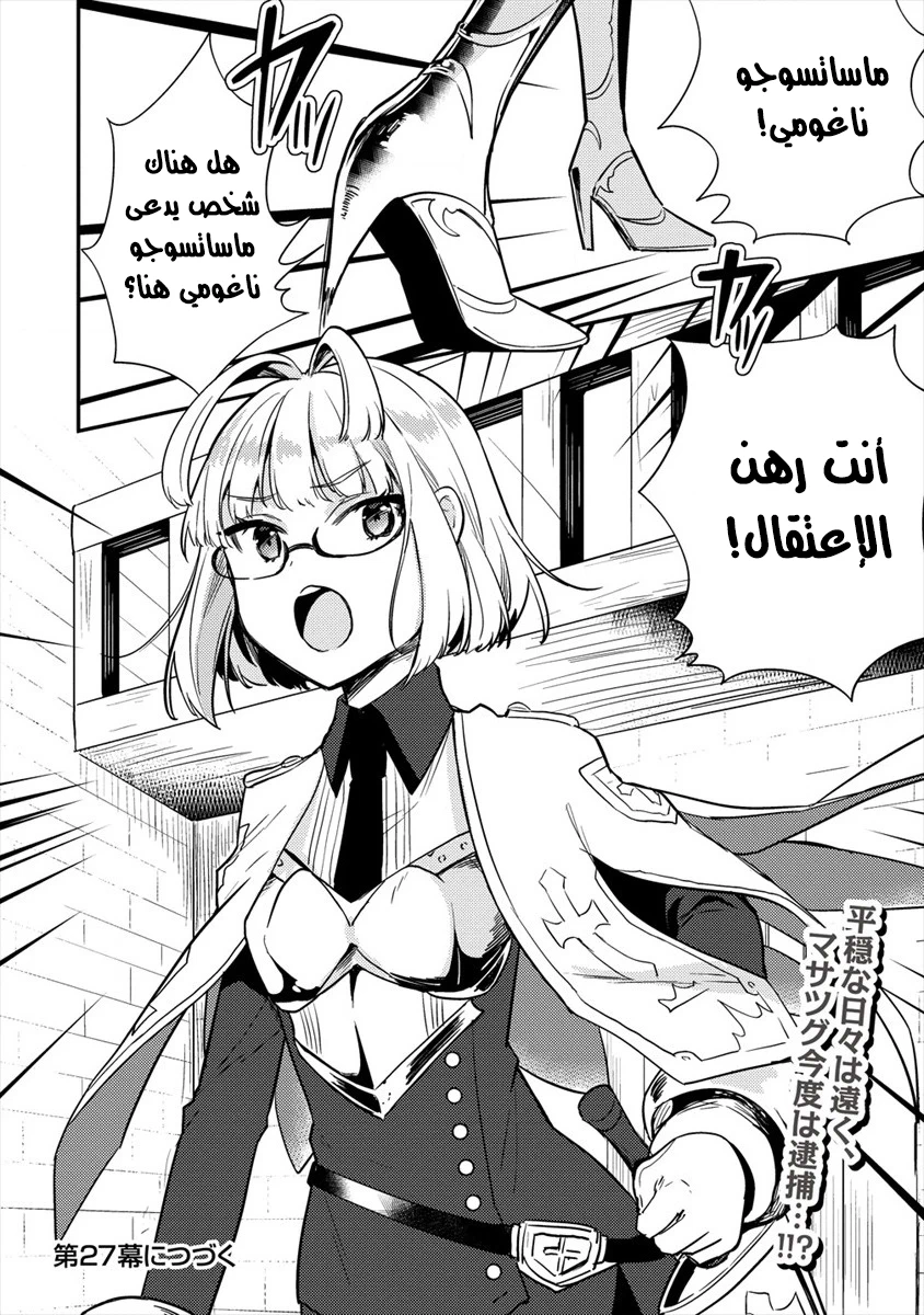 Chapter Image 21