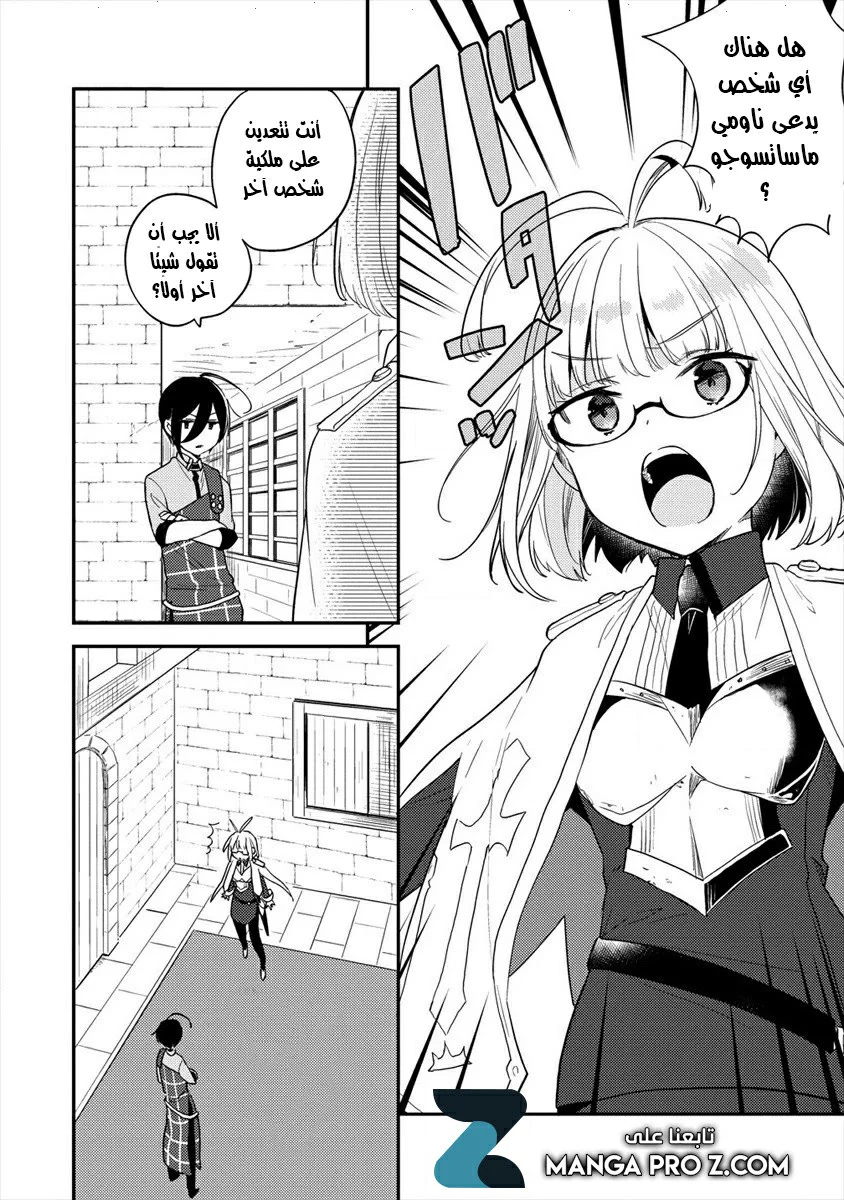 Chapter Image 3