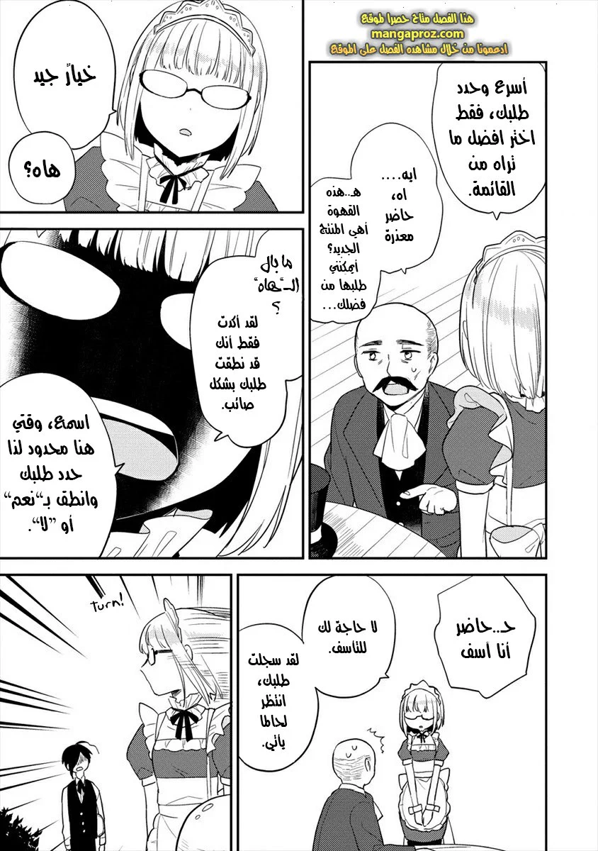 Chapter Image 18
