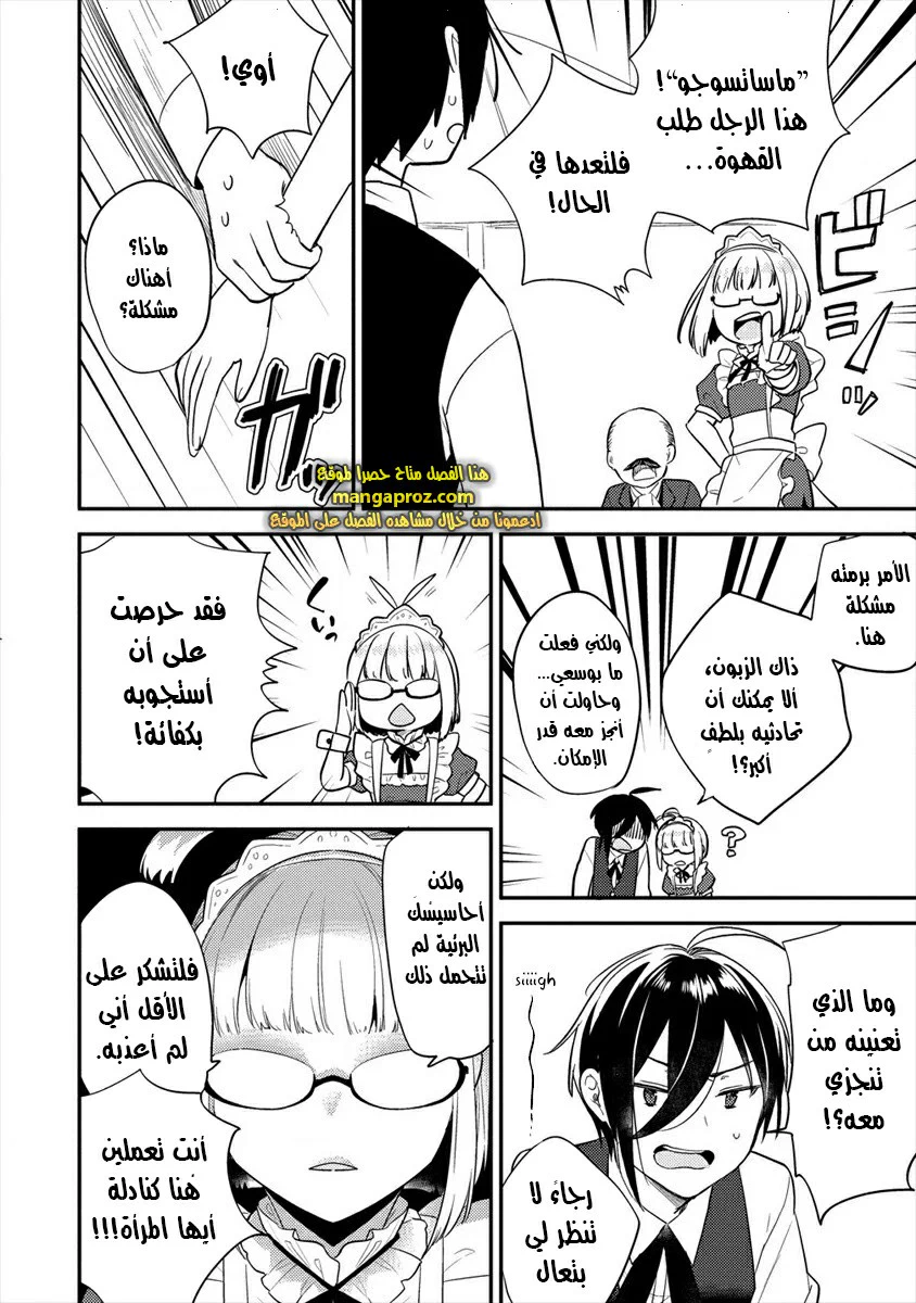Chapter Image 19