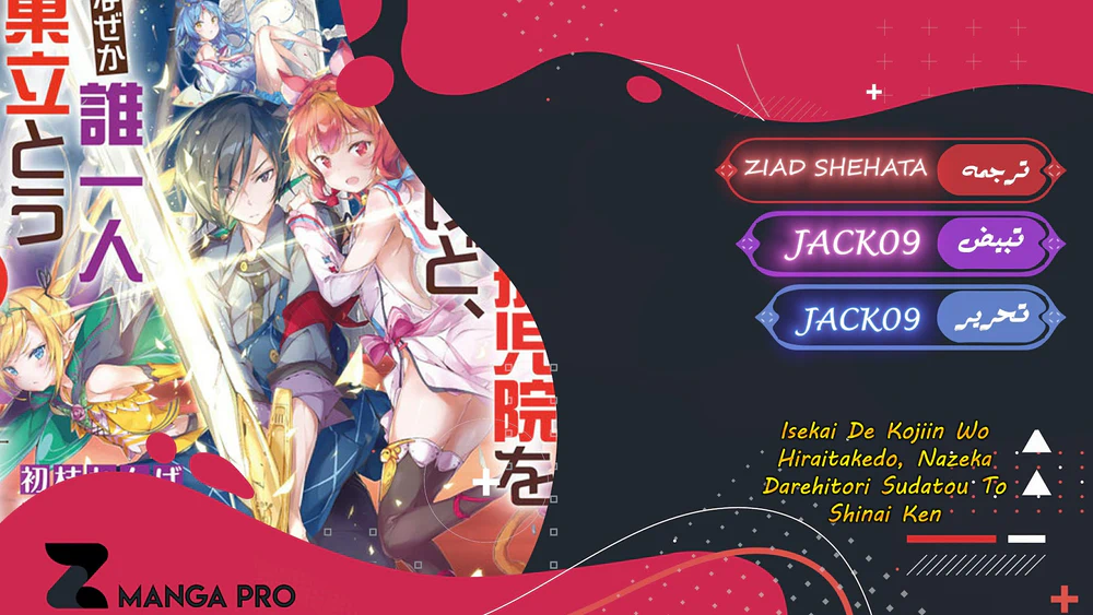 Chapter Image 1