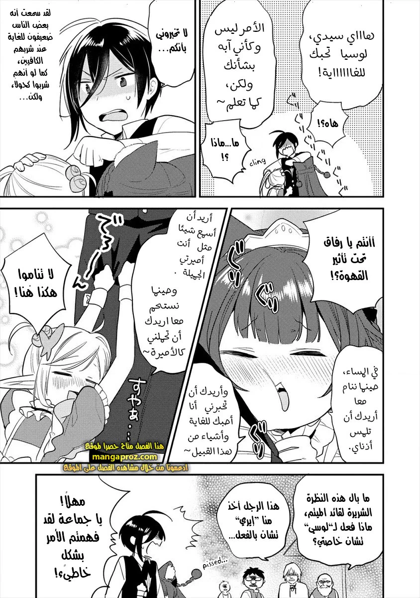 Chapter Image 22