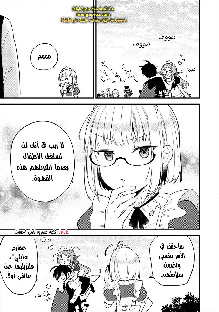 Chapter Image 24