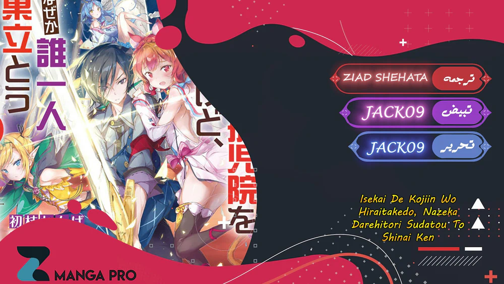 Chapter Image 1