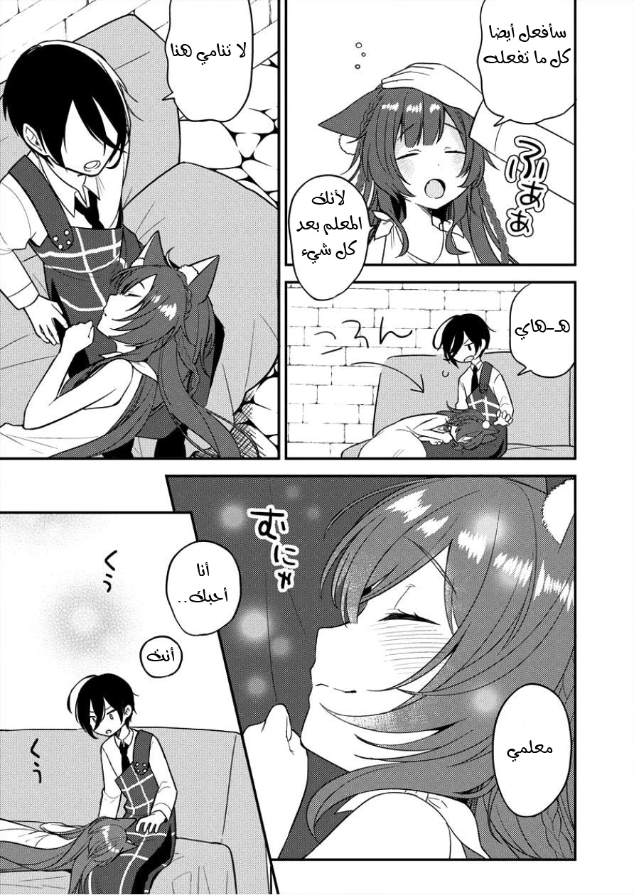 Chapter Image 17