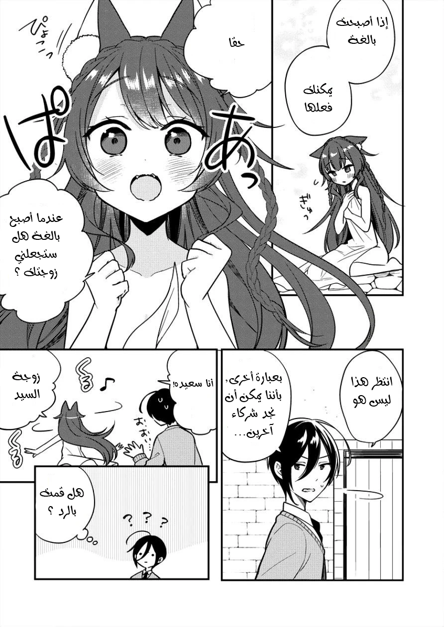 Chapter Image 5