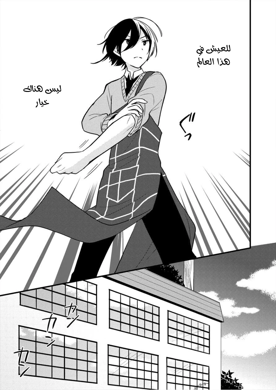 Chapter Image 9