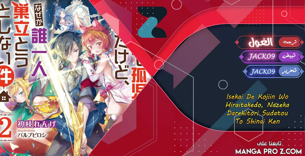 Chapter Image 1