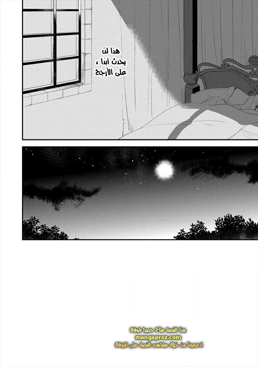 Chapter Image 21