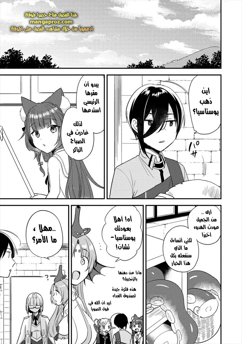 Chapter Image 22