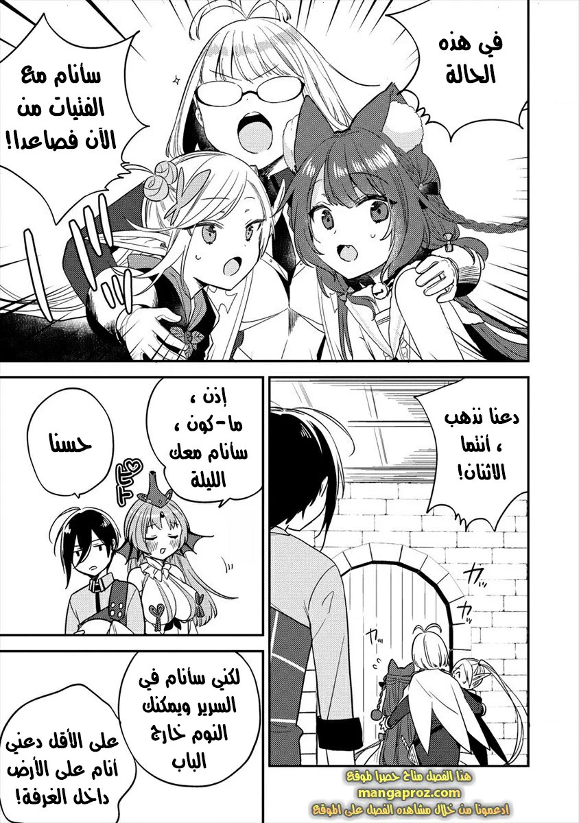 Chapter Image 4