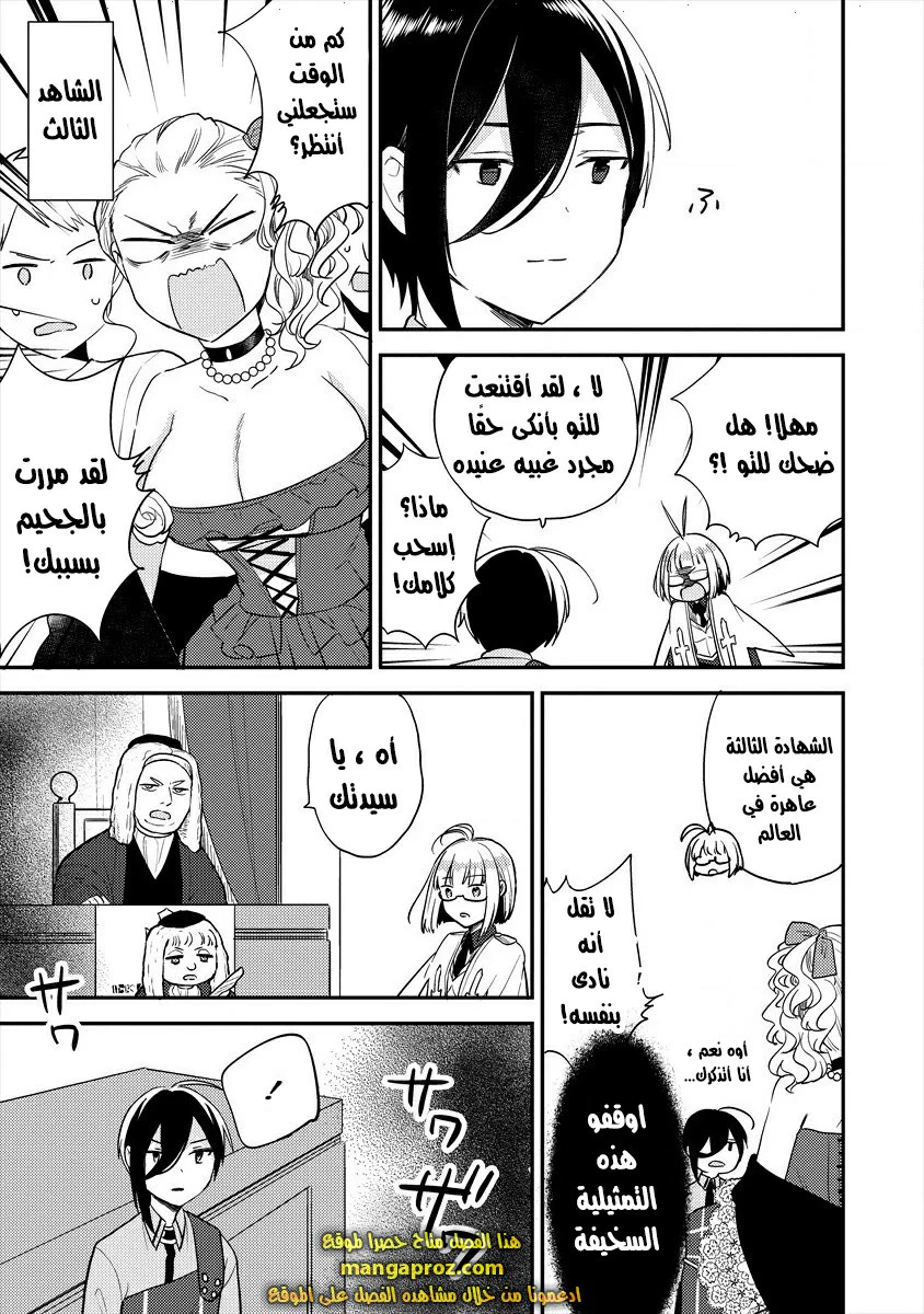 Chapter Image 18