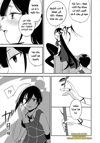 Chapter Image 10