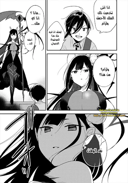 Chapter Image 12