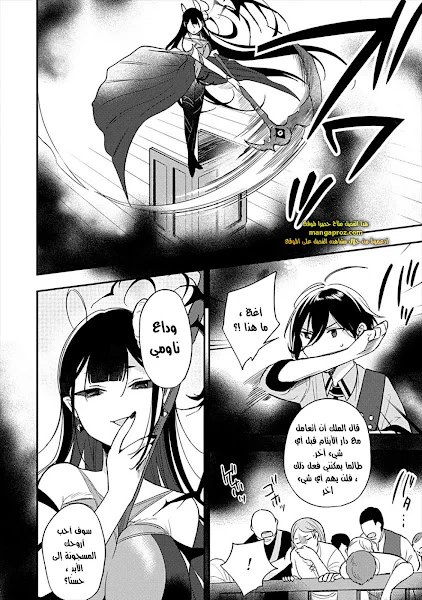 Chapter Image 13