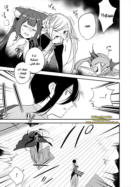 Chapter Image 14