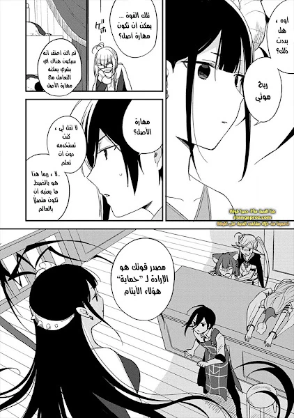 Chapter Image 15