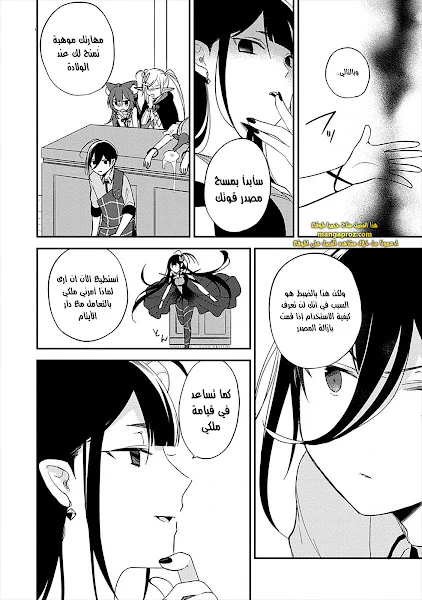 Chapter Image 17