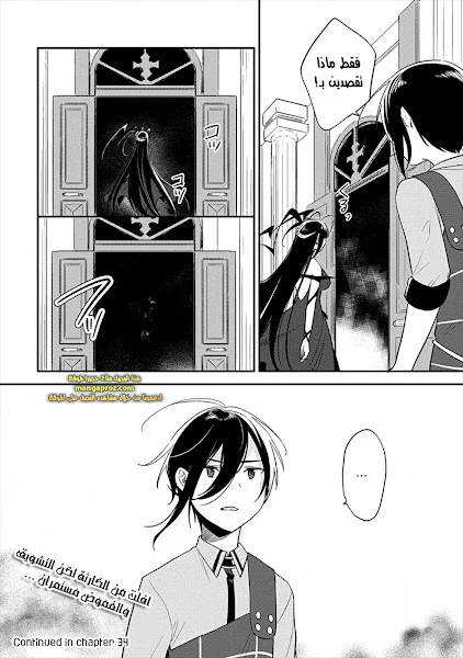 Chapter Image 18