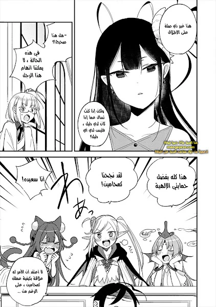 Chapter Image 4