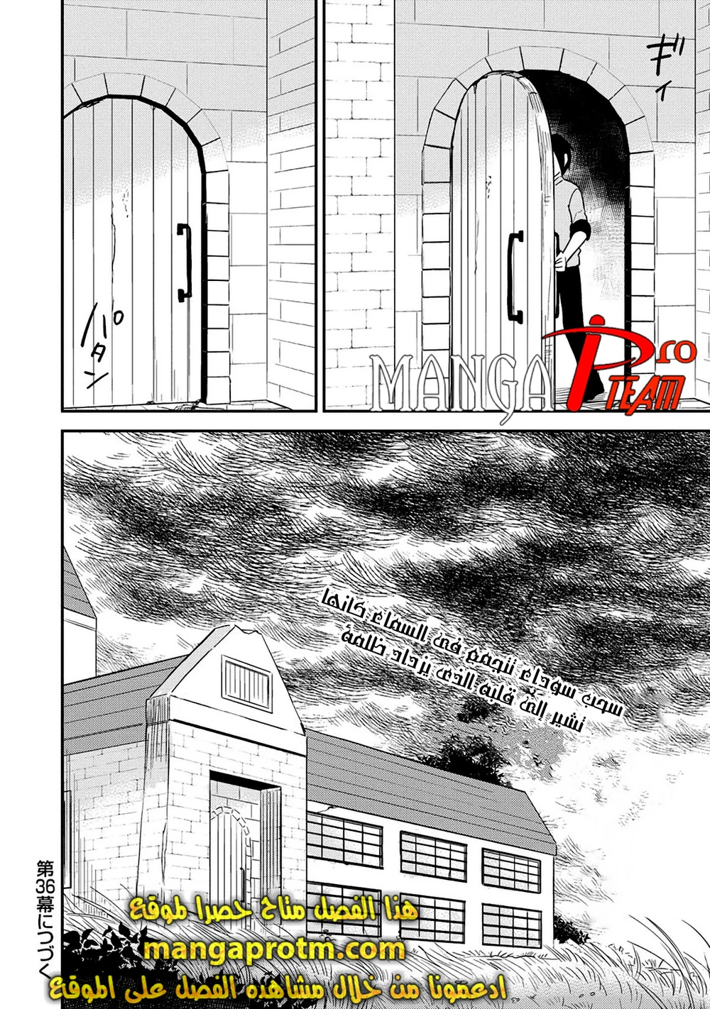 Chapter Image 18