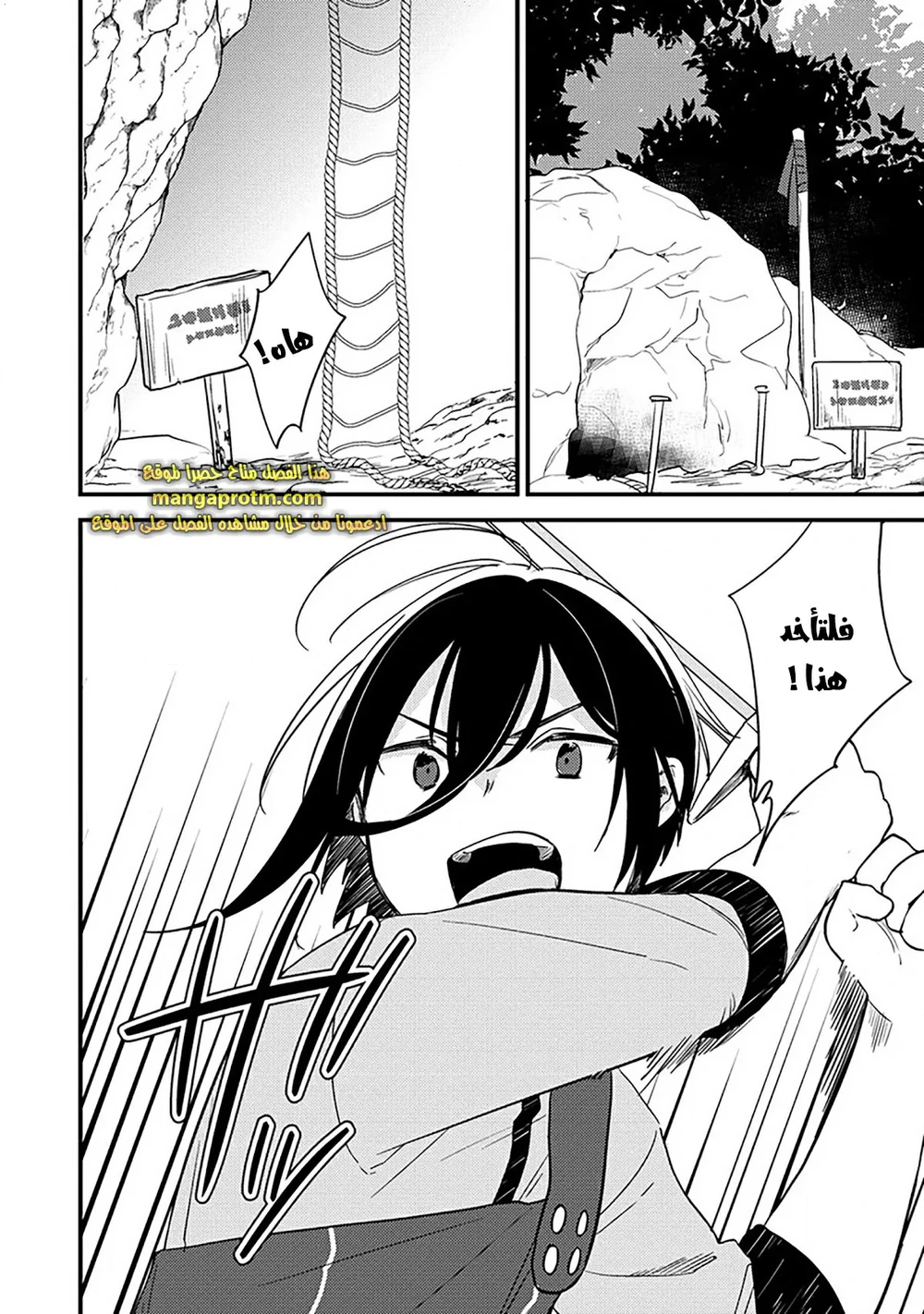 Chapter Image 3