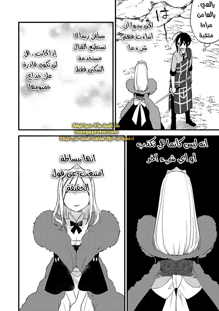 Chapter Image 15