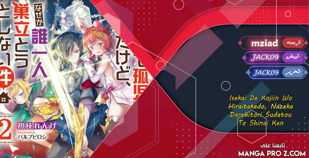 Chapter Image 1