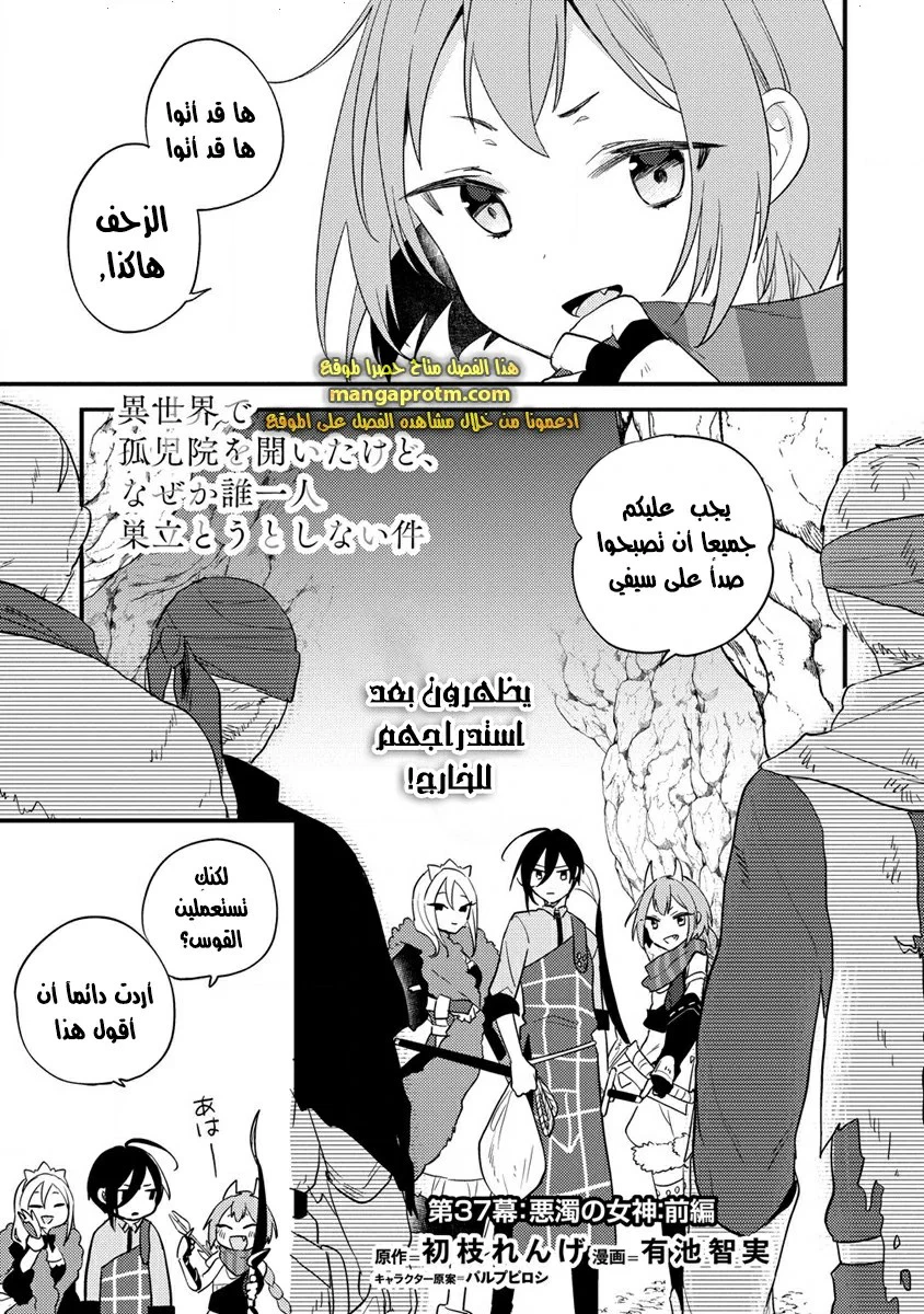 Chapter Image 2