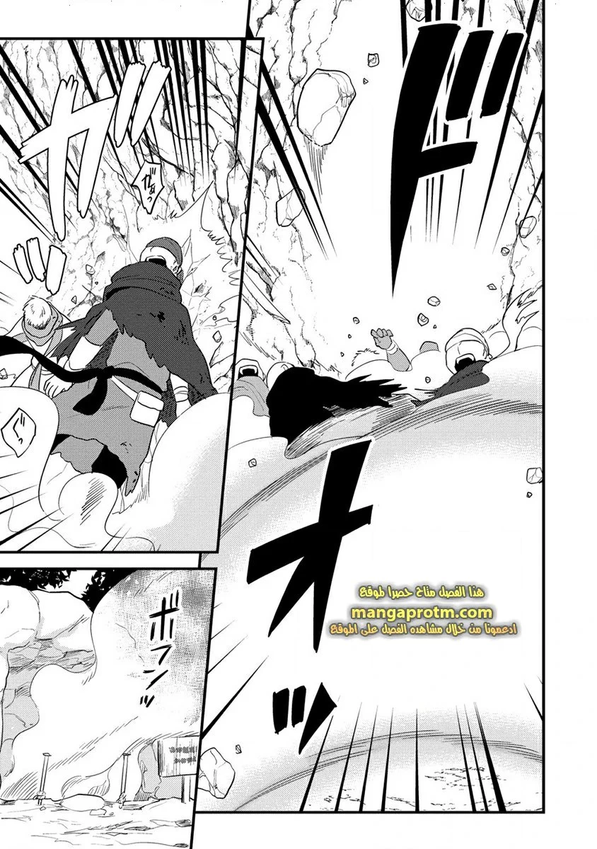 Chapter Image 12