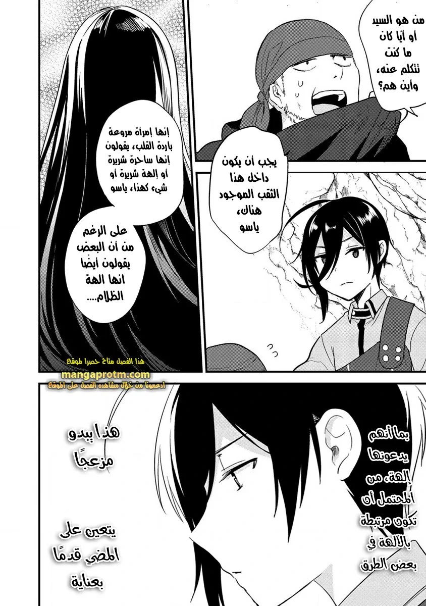 Chapter Image 15