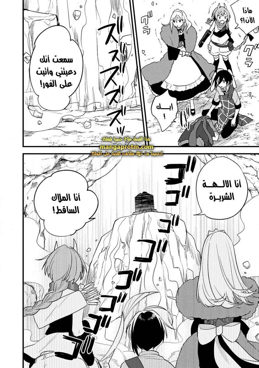 Chapter Image 17