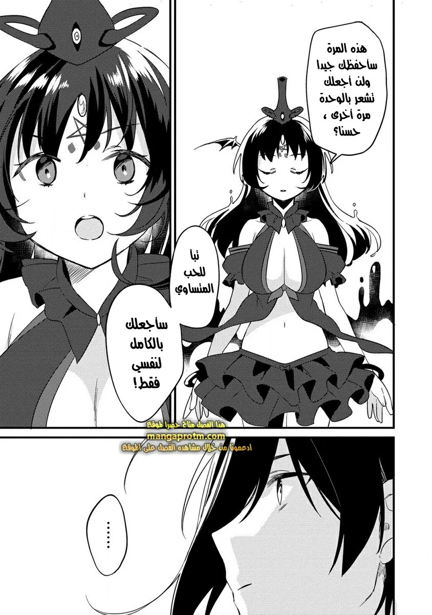 Chapter Image 13