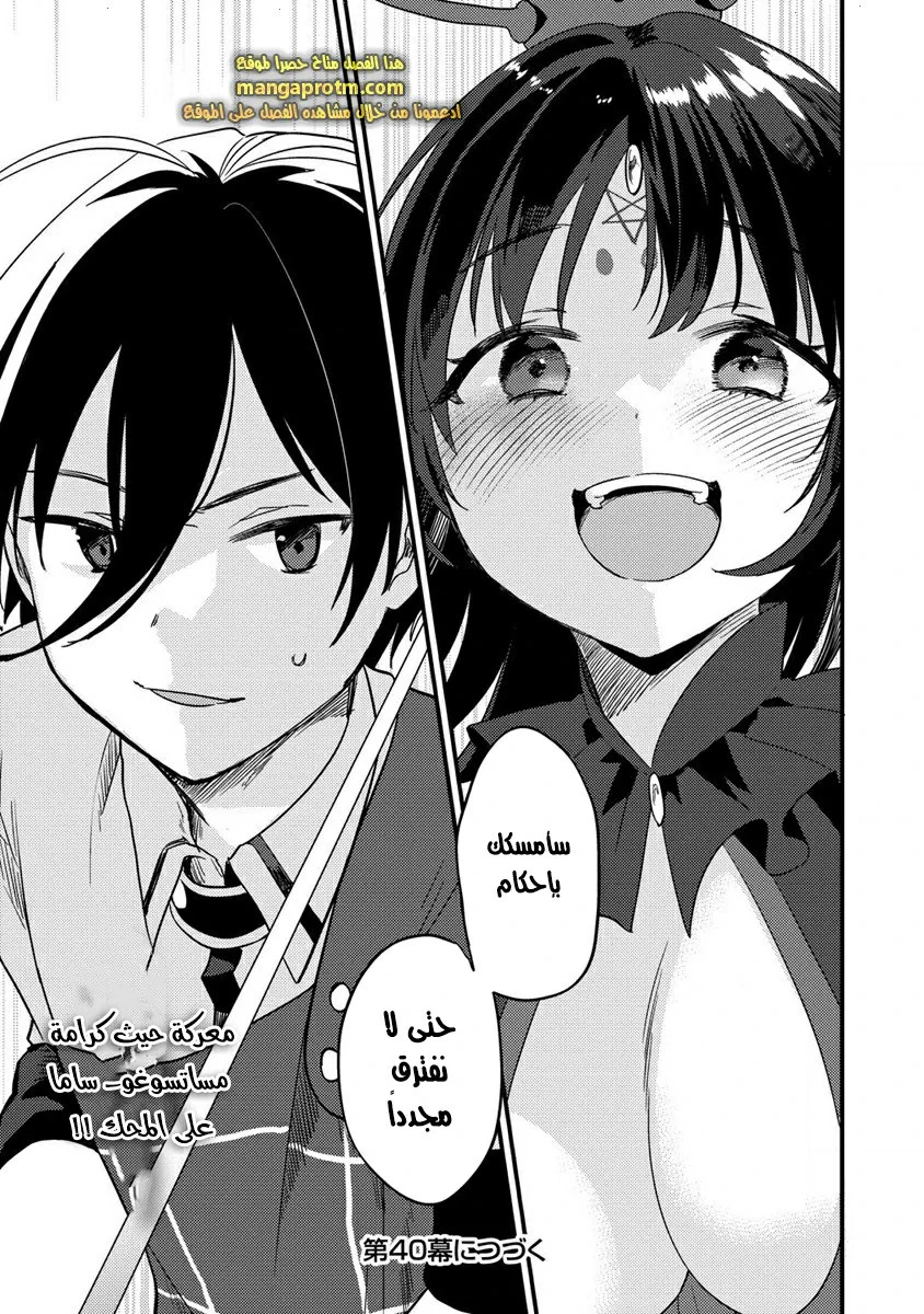 Chapter Image 17