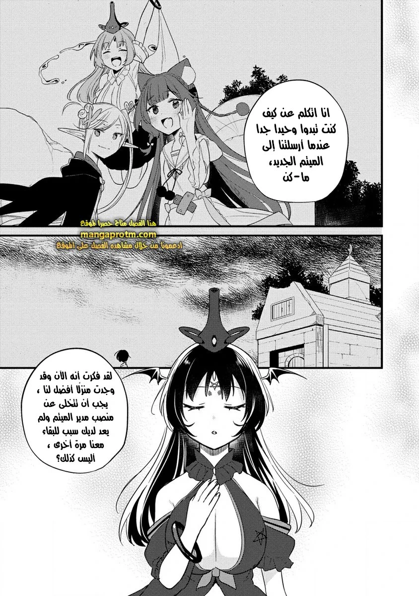 Chapter Image 9