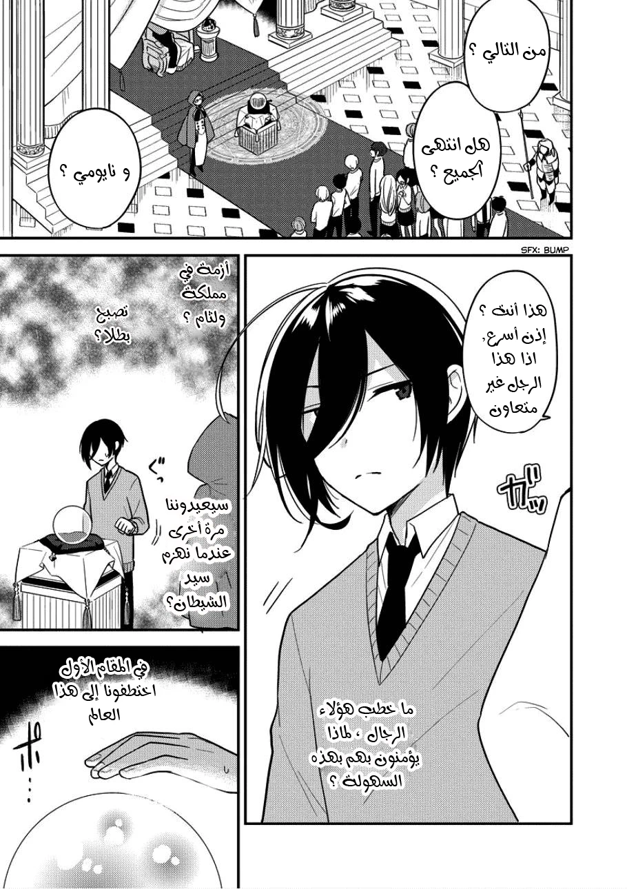 Chapter Image 4