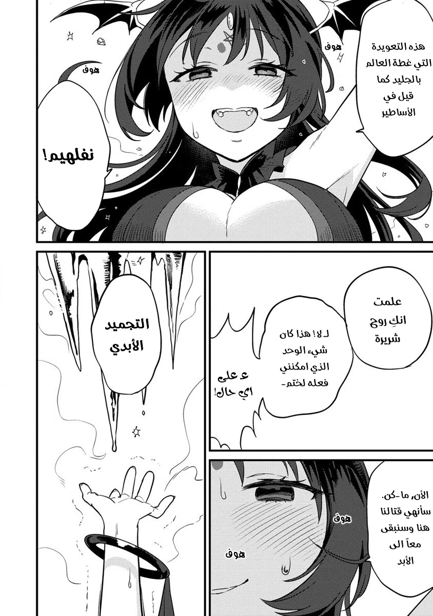 Chapter Image 15